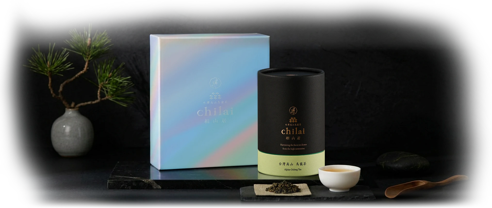 相山居原粹高山茶產品形象